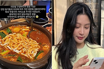 조민, 한일병원 인턴 근무 당시 맛집 공개 “동기들과 자주 가”