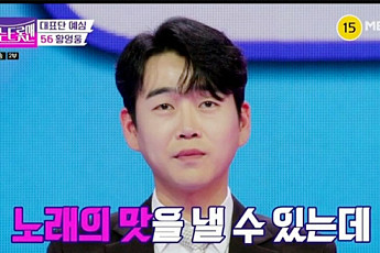 “폭행 논란에도 황영웅 현재 울산서 촬영 중” 이진호 추가 폭로