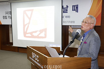 [포토] 발표하는 하석(何石) 박원규