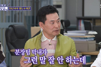 60대 배우, 19살 연하 아내와 첫 만남에서…“내게 빵 사오라고 시켜”