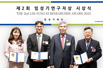 임성기연구자상 대상에 유권 한국생명공학연구원 박사 선정