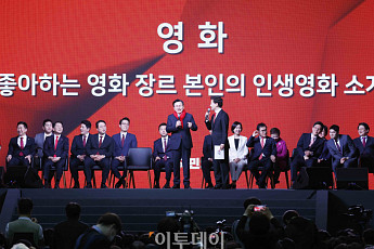 [포토] 좋아하는 영화 소개하는 황교안 후보