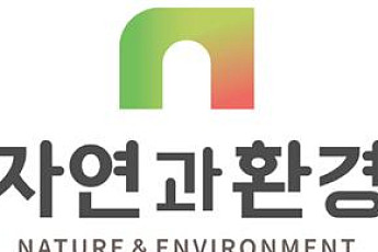 자연과환경, PC모듈러주택 신기술 신청