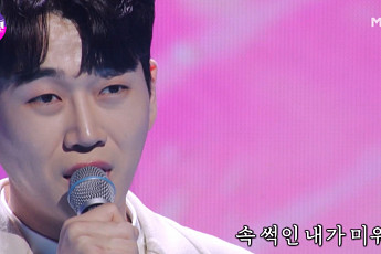 ‘폭행 논란’ 황영웅, 방송 하차 후 팬미팅 진행?…“큰돈 벌듯”