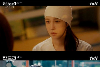 ‘판도라’ 이지아, 킬러 과거 알았다…이상윤은 출마 선언