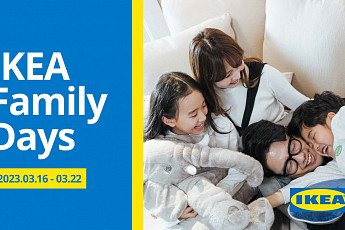 이케아 코리아, ‘이케아 패밀리 데이’ 진행...홈퍼니싱 제품 30% 할인