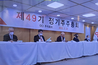 [종합] OCI, 인적분할 결의…이우현 부회장 ‘지배력 강화’
