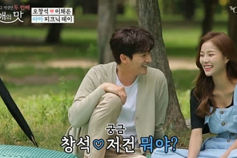 오창석-이채은, 13살차 극복한 열애…4년만에 종지부 '결별' 인정