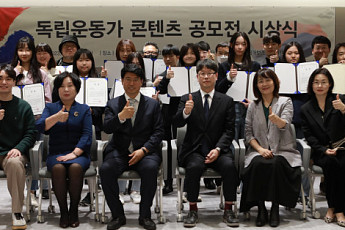 자생의료재단, 독립운동가 콘텐츠 공모전 시상식 열어