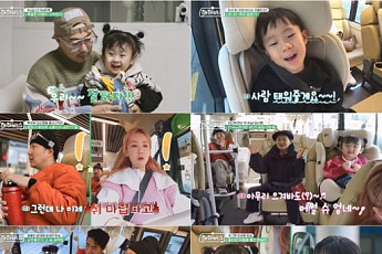 ‘하하버스’ 막내딸 송이와의 약속이었다…하하·별 부부 찡한 사연 공개