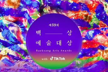 더글로리 vs 우영우…제59회 백상예술대상, 후보 발표