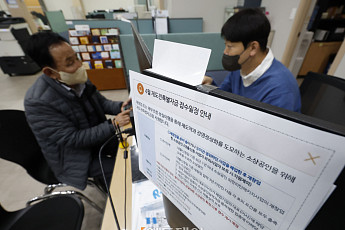 [포토] 재창업·채무조정 소상공인 재도전특별자금 신청 시작