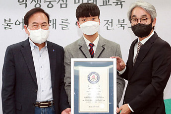 치즈과학고 정광현 학생, 최연소ㆍ최다 식품기능사 국가기술 자격 취득 [e경제기록일지-끝]
