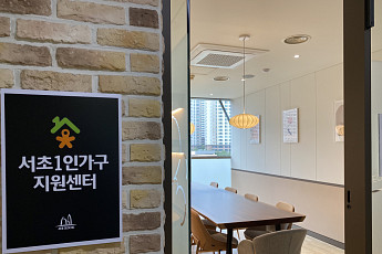 서초구, 1인가구 돌봄 간병비 최대 60만원 지원