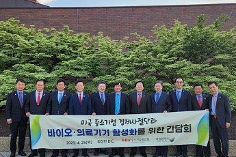 중기중앙회, 국립암센터와 바이오·의료기기 中企 지원 맞손