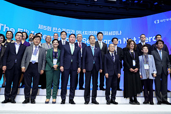 [포토] 탄소중립과 에너지정책 국제세미나