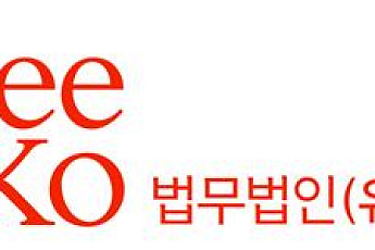 법무법인 광장, IFLR1000 2025 全분야 최우수등급 선정