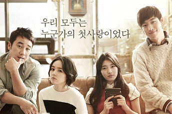 [김cine 해부학] 영화 '건축학개론'과 소주 한잔의 상관관계