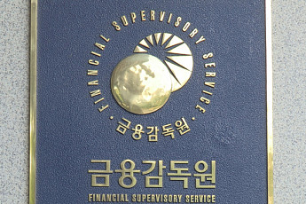 금감원, '발달지연 실손보험' 들여다본다…지급 기준 완화될 듯