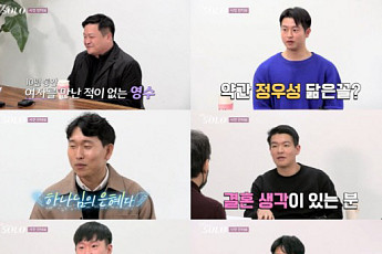 ‘나는 솔로’ 15기, 결혼 커플 있다?…100회 기념 커플 추리 현장