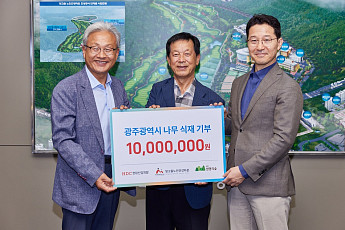 HDC현대산업개발, 환경의 날 맞아 나무 심기 봉사활동