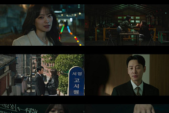 ‘이로운 사기’ 천우희, 김동욱과 공조 시동…기막힌 악연 예고