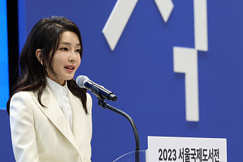 [종합] 김건희 여사, 서울국제도서전 개막식 참석…