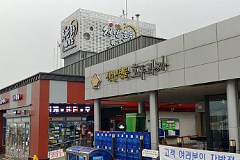고속도로 휴게소 지역에 개방…심야 로봇 식당ㆍ카페 확대