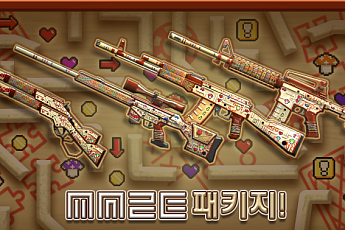 스페셜포스 무기ㆍ장비 20종 업데이트 진행