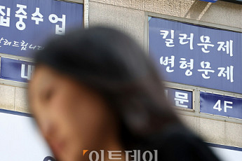 ‘킬러문항 배제’ 교육계 “변별력 확보 관건…수능 체제 바뀌어야”