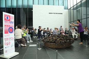 대한치매학회, 치매 환자 일상 돕는 ‘일상예찬-함께 만드는 미술관’ 개최