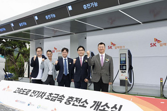 SK일렉링크, 고속도로 휴게소에 전기차 초급속 충전소 오픈