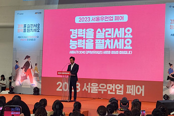 [종합] 3040 경력보유여성 만난 오세훈 “취·창업 불편함 없도록 최대한 돕겠다”