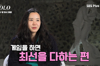 ‘나는 솔로’ 15기 정숙, 공까지 터뜨린 괴력…러브라인 제대로 뒤집혔다