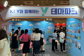 [가보니] KT의 MZ 취향저격…“새로운 도전 할 수 있던 배경엔 ‘Y’ 있죠”
