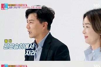 “둘 다 편모슬하” 오연수·손지창 부부의 이유 있는 아들 사랑