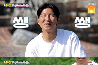 박주호, 은퇴 후 ‘찐건나블리’와 첫 여행 “축구 멈춘 건 슬프지만…”