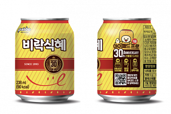 19억개 팔린 '서른살' 비락식혜…'할머니얼' 타고 인기↑