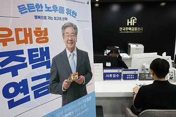 [포토] 주택연금 가입 또 '사상 최대'…지급액 1조 원 돌파