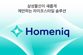 삼성물산, 고객 맞춤형 주거 생활 플랫폼 ‘홈닉’ 선봬