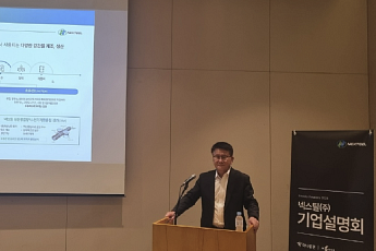 홍성만 넥스틸 대표 “아낌없는 기술 개발로 품질 향상…글로벌 강관시장 선도”