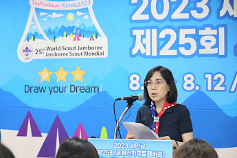 세계 잼버리 영외 관광 → 무박 프로그램 확대 논의