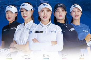 두산건설, '제1회 두산건설 We've 챔피언십' 개최