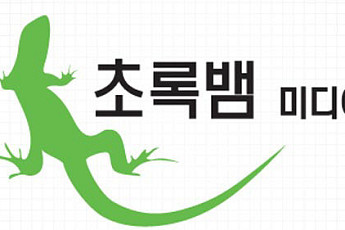 초록뱀미디어, 상반기 실적 사상 최대… 매출·영익·순익 ‘트리플 크라운’