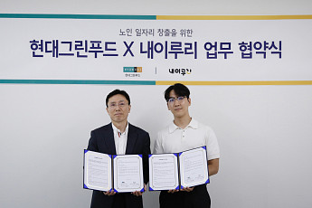 현대그린푸드, 시니어 배송원 간편식 배송