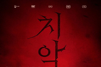 원주시, 토막 살인 괴담 다룬 '치악산' 우려…