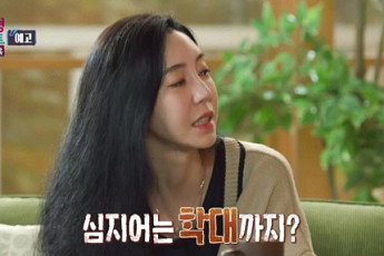 배우 이소정, 충격 근황 공개 “종일 음주…발작만 6번”