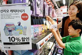 [포토] 새 학기 문구‧완구는 홈플러스에서…23일까지 할인전