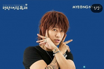 명량대첩축제에 ‘다나카’ 섭외 논란…비판 쇄도에 출연 취소