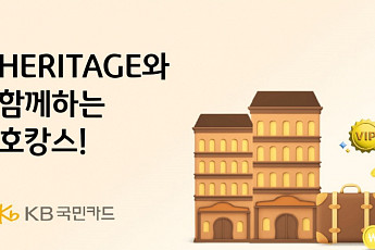 KB국민카드 